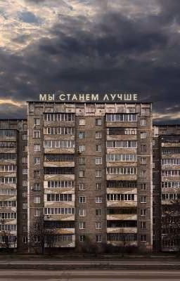 Поменялись местами. [ Закончен ]