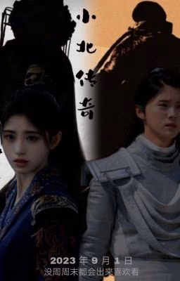The Legend Of Xiao Bei 2