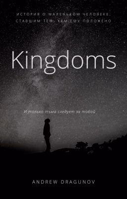 Королевства: Восхождение Дьявола - Kingdoms: The Rise of Evil