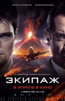 Взлётная полоса препятствия✈️