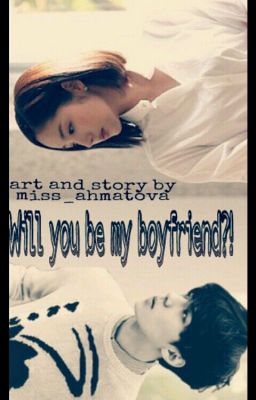 Будешь моим парнем?!(продолжение)