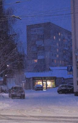Один район