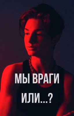 Пэйтон сам меня захочет