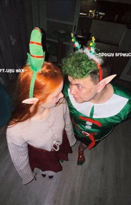 прошу вернись..