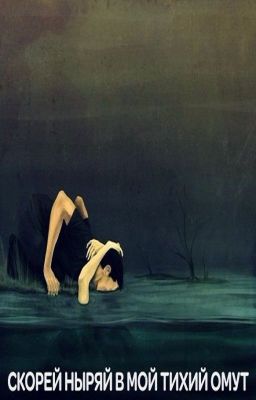 Ощущая Себя