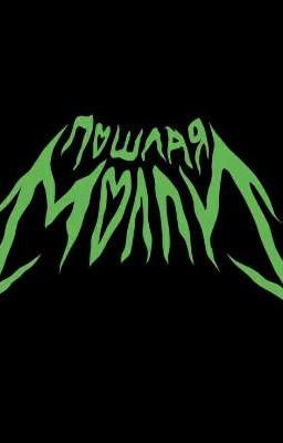 школа не нужна