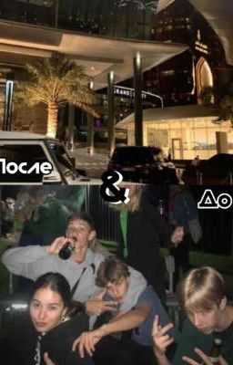 Счастья сестёр: Начало