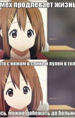 Из жизни дебилов 