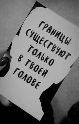 что будет завтра? 