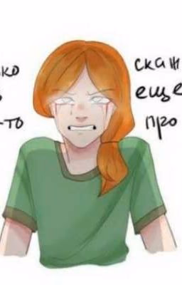 >°•Только скажи ещё хоть что-то про меня!•°<