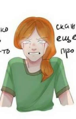 >°•Только скажи ещё хоть что-то про меня!•°<