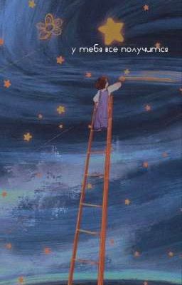 жизнь Ли Миё