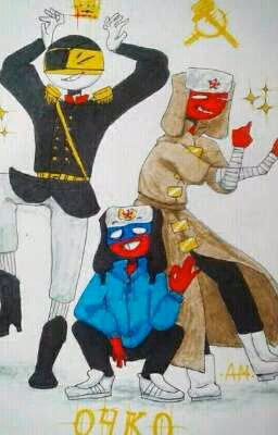 Жизнь СССР И Его Детей Countryhumans