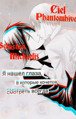 Желание