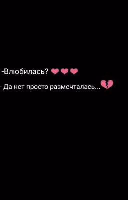 ЯрКиЙ_ оГоНёК_дУшИ❤️