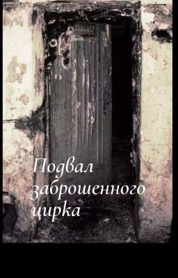 Когда тебя выбирает тьма