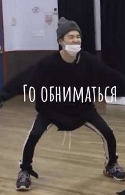 Мой вампир и только мой