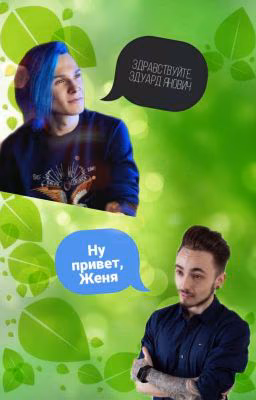 Школьный директор