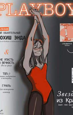 Реакция Майншилдовцев на вас