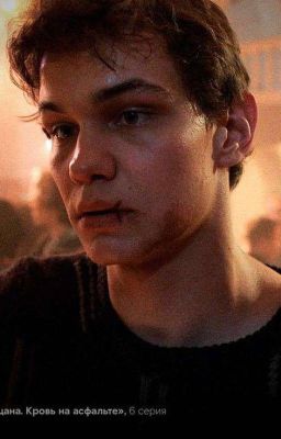 я хочу быть с тобой...(турбо/зима/пальто/Марат/Адидас)