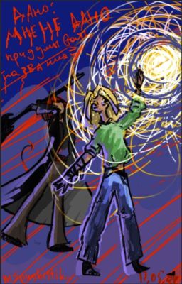 дано: мне не дано =/