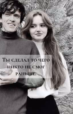 Арсений Попов и Т/И