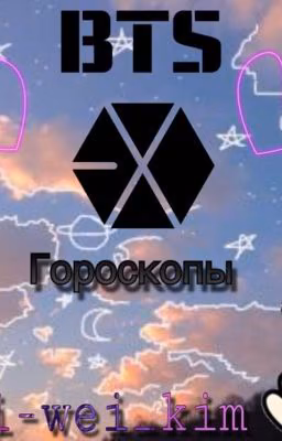Приколы,гороскопы[ЗАМОРОЖЕННО]