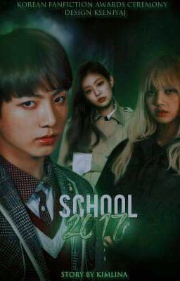 School 2017 / #Wattys 2017