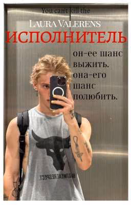 исполнитель|d'j