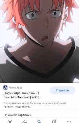 Don't Die