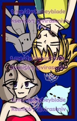 Мой маленький зайчик (бейблейд берст, 2 сезон)