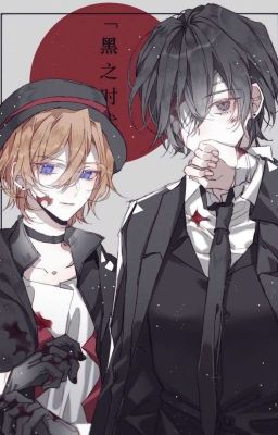 Забытые самими сабой