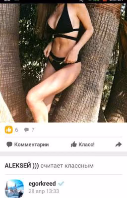 сторонница вампиров и оборотней. 