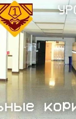 Реакция по Закулисью(и не только реакции.)(ЗАКОНЧЕНА). 