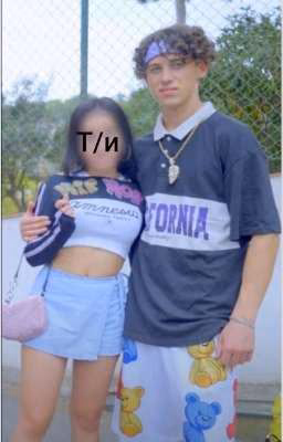 Закат И Т/и