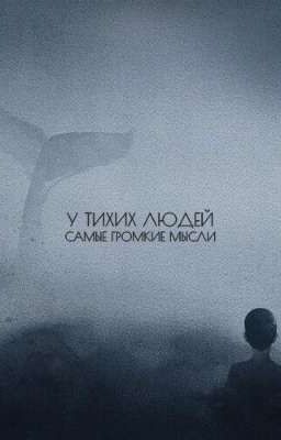 ♠️Я спасу тебя, мой падший ангел♠️