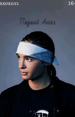 Падший Ангел