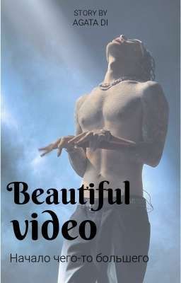Красивое видео