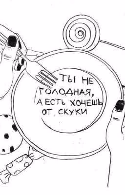 Моё РПП