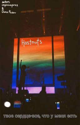 Hasnuts
