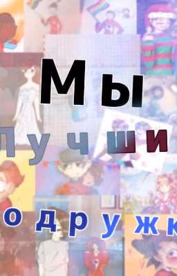 Я полюбил тебя.......