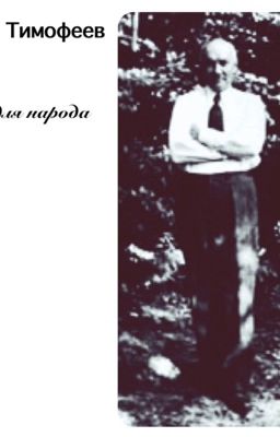 Книги для народа