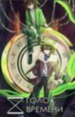 Эбардо/Лололошка (ЗАБРОШЕН!) 