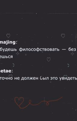 младшенький Намджуна.