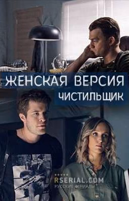 История о звездочете