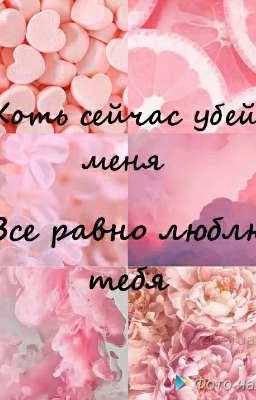 Love Me