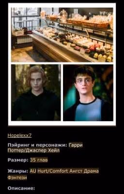 Жизнь после смерти и предательства