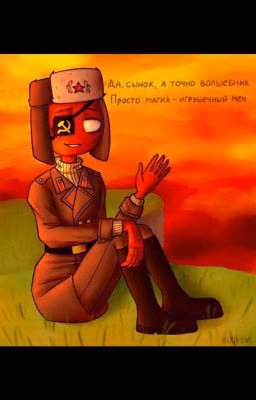 Появление России в contryhumens.