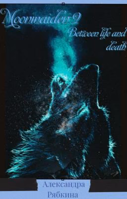 Moonmaiden 2. Between life and death