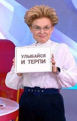 Будни в России